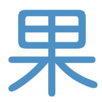 『果仁网共享』