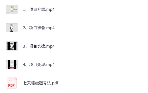 微信截图_20250420171657.png