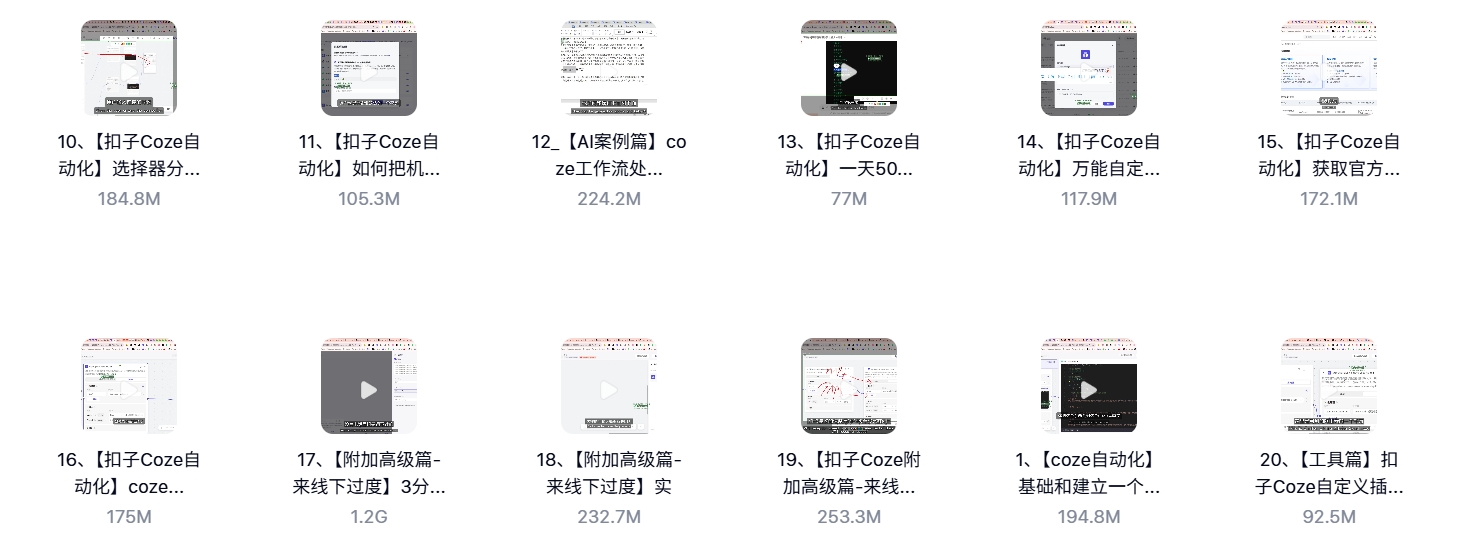 微信截图_20250422165353.png