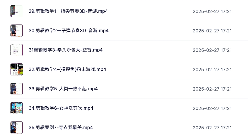 微信截图_20250422165644.png