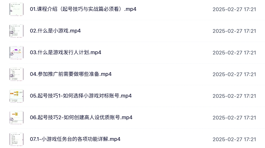 微信截图_20250422165628.png