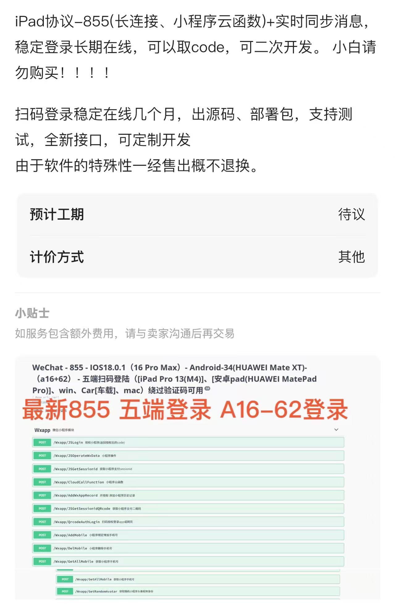 微信图片_20250427094058.jpg