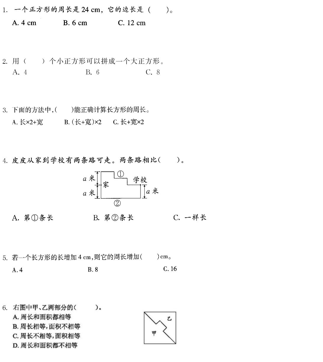 f3ddd872-7bfd-4af2-ca8c-de309cccb774.png