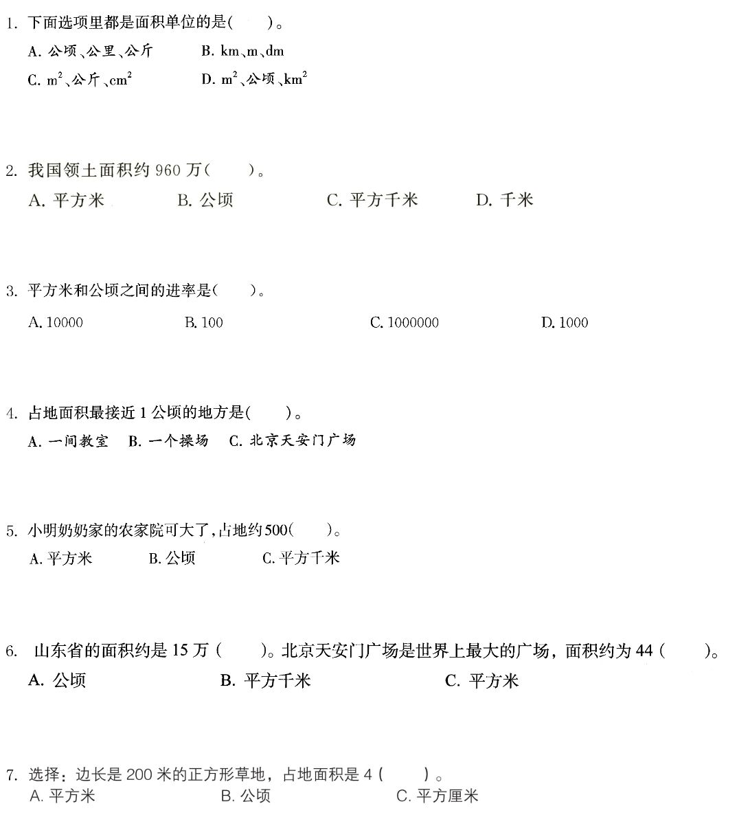 3a8dbe8a-f311-4ec7-c9e9-d24754470336.png