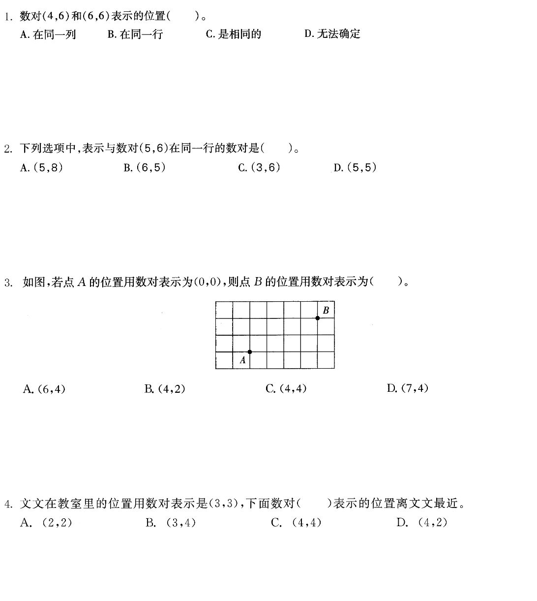 390be6a3-93ba-415a-a9fe-4b99f33ab7d6.png