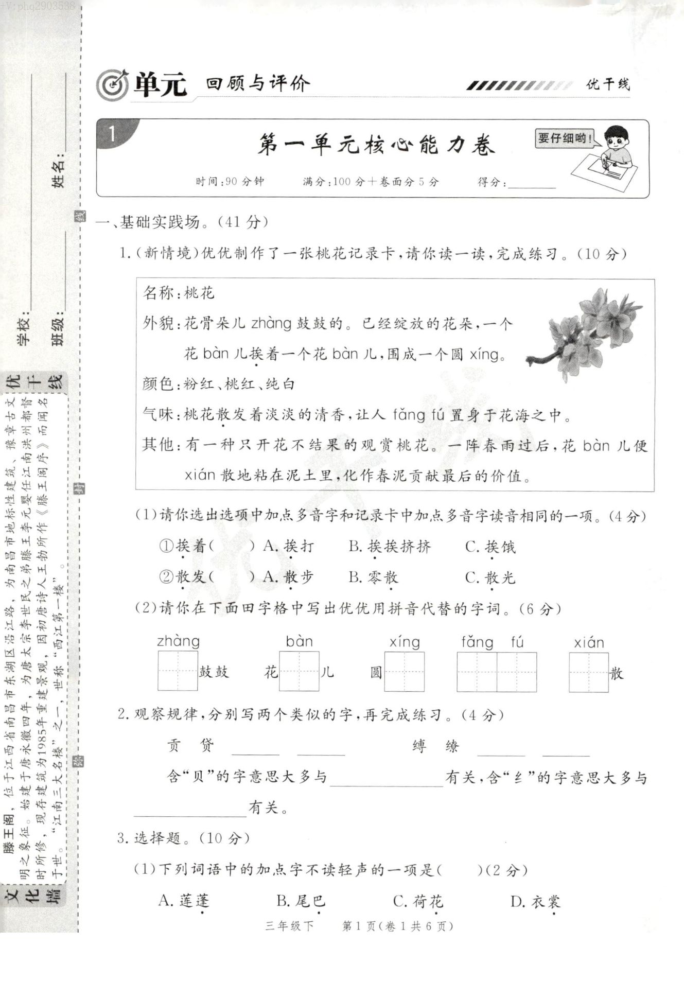97b96f2f-2ef3-409f-9136-4c10b3cb288b.png