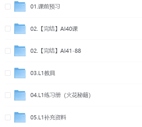 微信截图_20250429160907.png