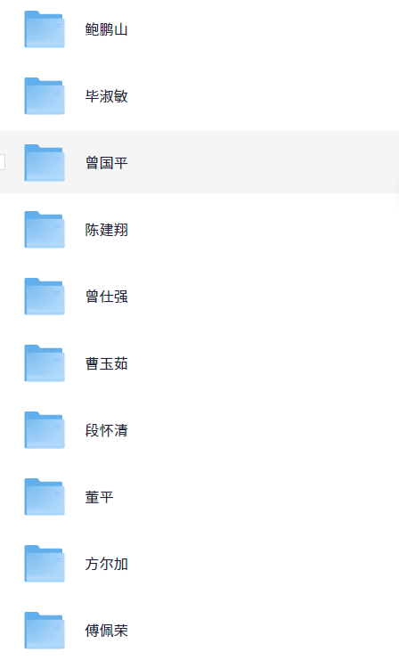 百家讲坛最全合集378GB【按讲座人名字分】.png