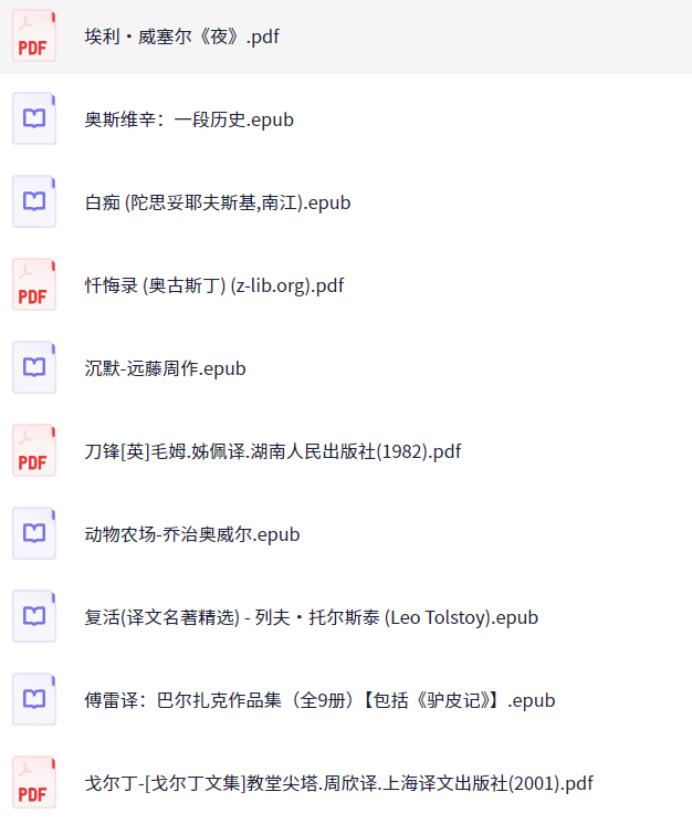 罗翔老师推荐27本必读书籍.png